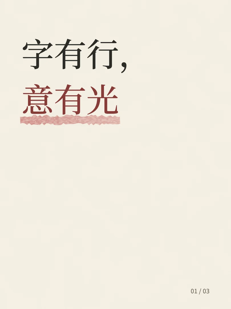 朱砂主题的文字封面
