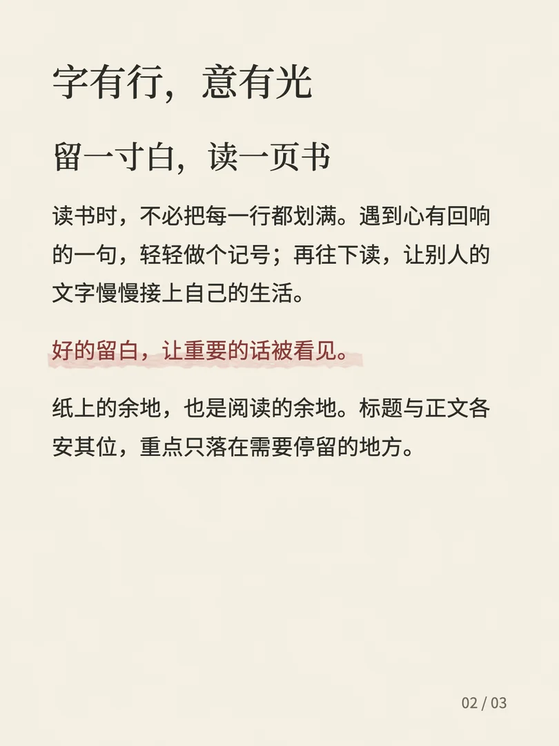朱砂主题的阅读正文