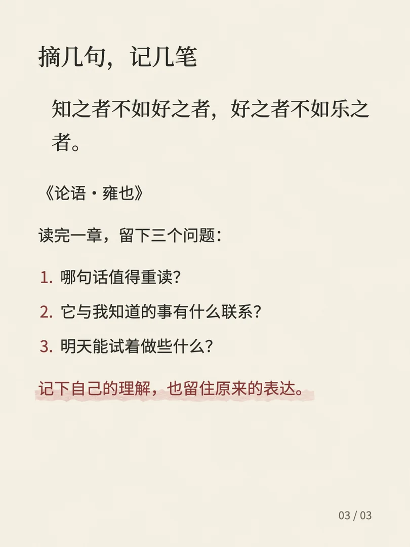 朱砂主题的引用与列表